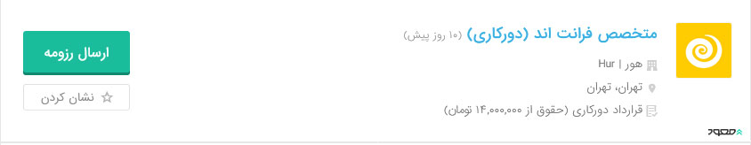 درآمد برنامه نویسی 1401